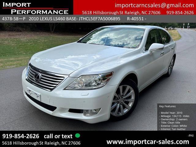 used 2010 Lexus LS 460 car, priced at $12,495