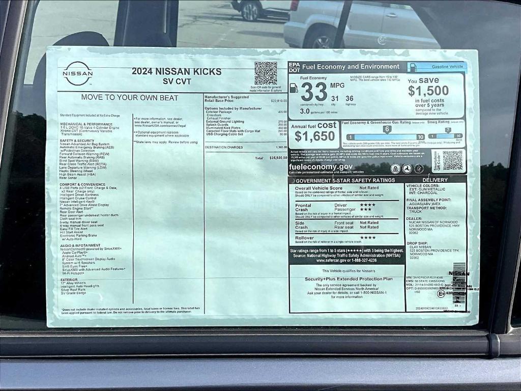 new 2024 Nissan Kicks car, priced at $25,930