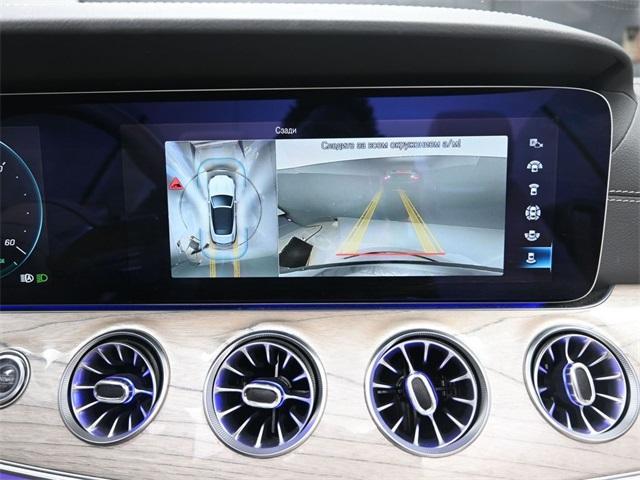 used 2023 Mercedes-Benz E-Class car, priced at $58,632