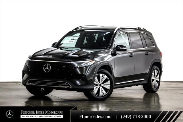 new 2024 Mercedes-Benz EQB 250 car, priced at $59,125