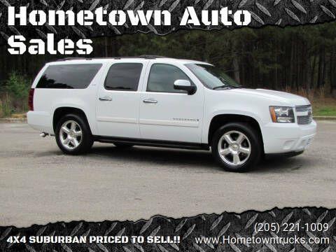 used 2008 Chevrolet Suburban car, priced at $8,965
