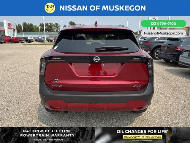 new 2025 Nissan Kicks car, priced at $29,130