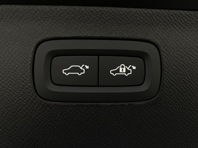 new 2026 Volvo XC90 car, priced at $69,835