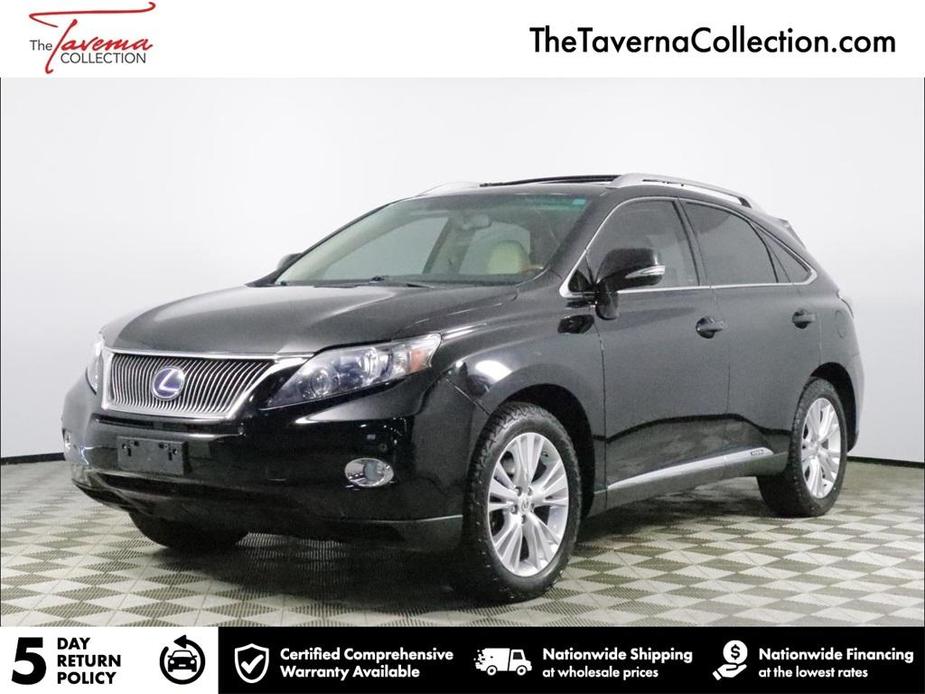 used 2010 Lexus RX 450h car, priced at $11,199
