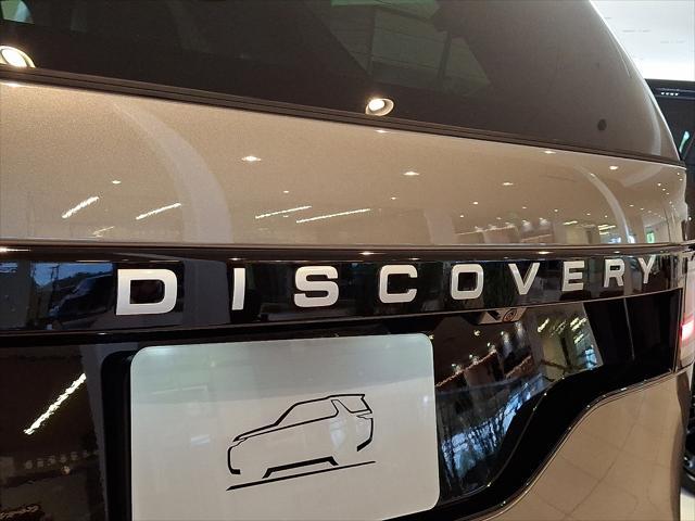 new 2025 Land Rover Discovery car, priced at $87,108
